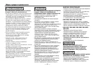 Страница 41