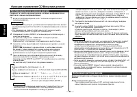 Страница 62