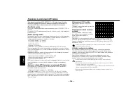 Страница 108