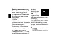 Страница 40