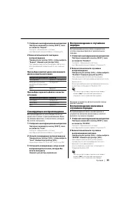 Страница 35