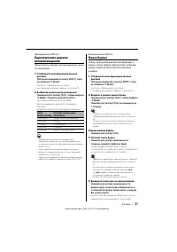 Страница 37