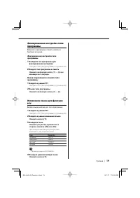 Страница 19