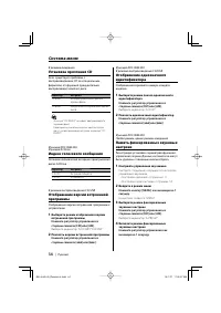Страница 34