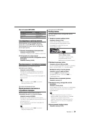 Страница 23