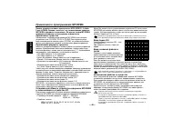 Страница 40