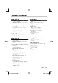 Страница 35