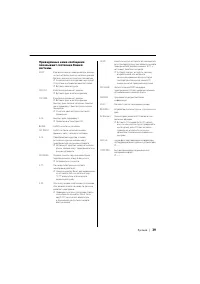 Страница 39