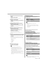 Страница 41