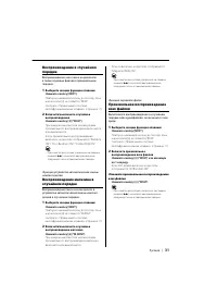 Страница 31