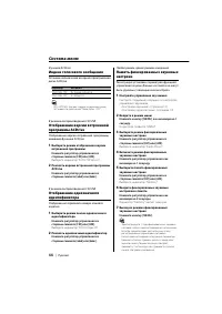 Страница 44