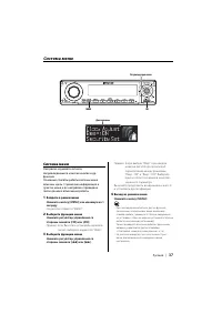 Страница 37