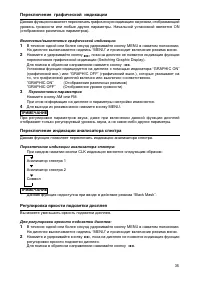 Страница 35