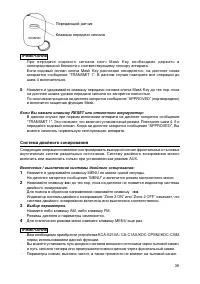Страница 39