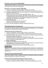 Страница 41
