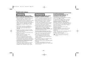 Страница 59