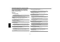 Страница 118