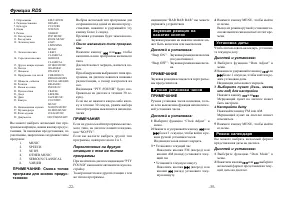 Страница 22
