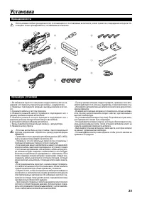 Страница 35