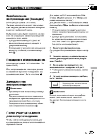Страница 41