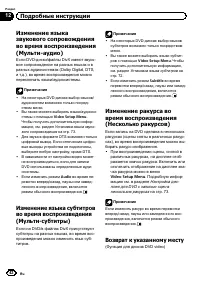 Страница 42