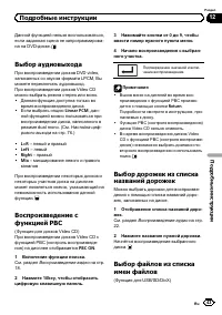 Страница 43