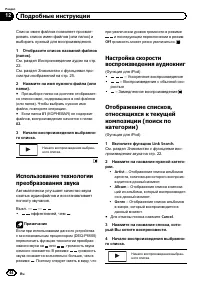 Страница 44
