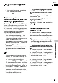Страница 45