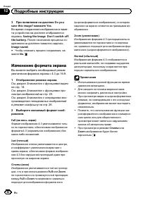 Страница 46