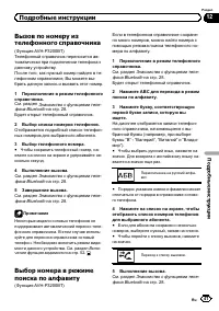 Страница 47