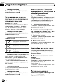 Страница 48