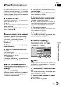 Страница 49