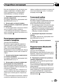 Страница 53