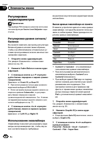 Страница 56