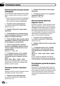Страница 58
