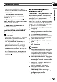 Страница 59