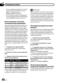 Страница 60