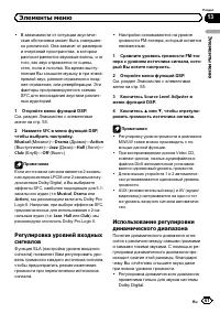 Страница 61