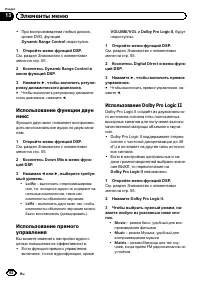 Страница 62