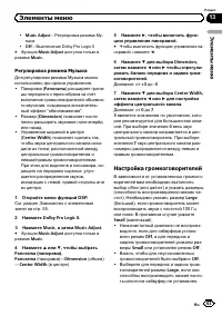 Страница 63