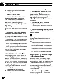 Страница 64