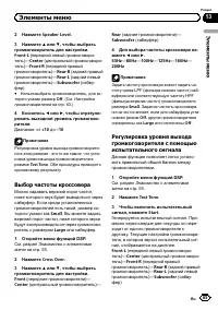 Страница 65