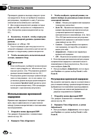 Страница 66