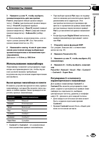 Страница 67