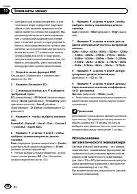 Страница 68