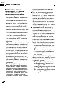 Страница 70