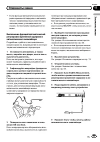Страница 71