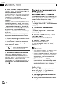 Страница 72