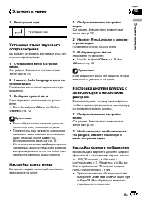 Страница 73