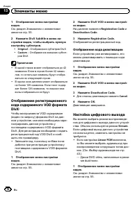 Страница 76